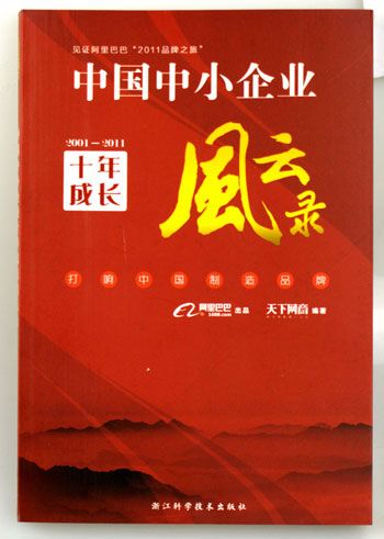 平博·pinnacle「中国」官方网站_产品6740